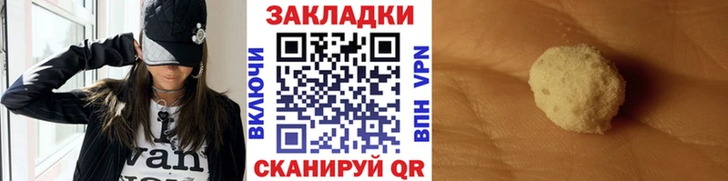 Виды наркотиков купить Сергач Бутират  Cocaine  Гашиш  Канабис  A PVP 