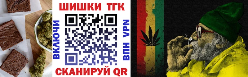 Еда ТГК конопля Сергач