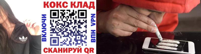 кракен ССЫЛКА  Сергач  Cocaine Перу 