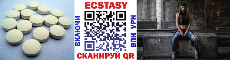 Экстази Дубай  Сергач 