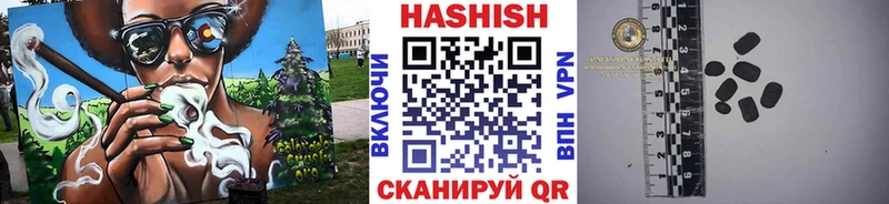 Гашиш ice o lator  наркота  kraken ТОР  Сергач 