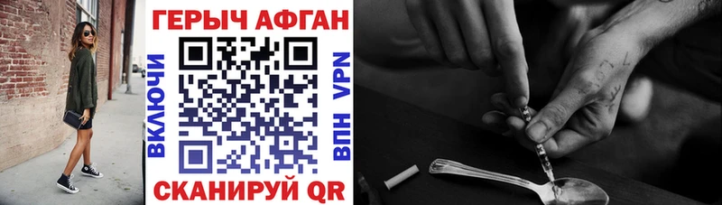 кракен ТОР  Сергач  Героин белый 
