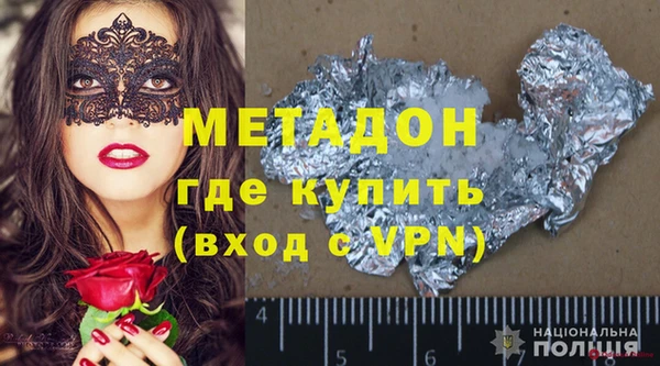 кристаллы Нефтегорск