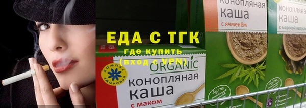 MESCALINE Нефтекумск