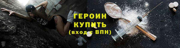 MESCALINE Нефтекумск