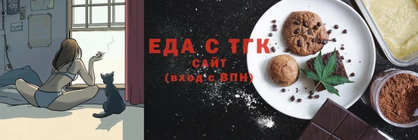 кристаллы Нефтегорск