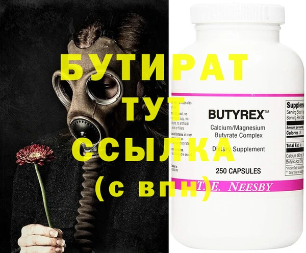 мефедрон Надым