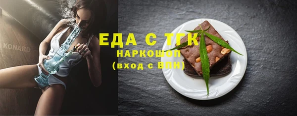 MESCALINE Нефтекумск