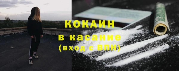 кристаллы Нефтегорск