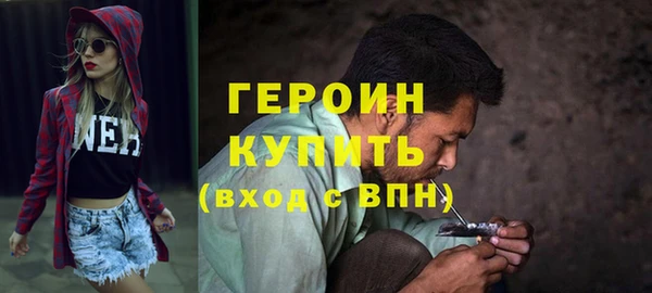 кристаллы Нефтегорск