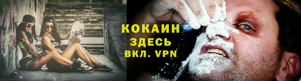 MESCALINE Нефтекумск