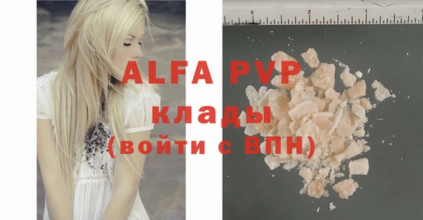 MESCALINE Нефтекумск