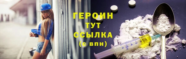 трава Нея