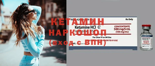 MESCALINE Нефтекумск