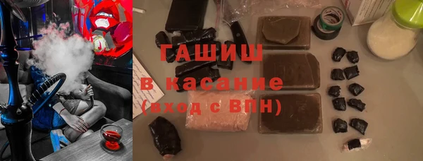 кристаллы Нефтегорск