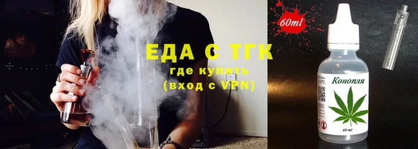 меф Билибино