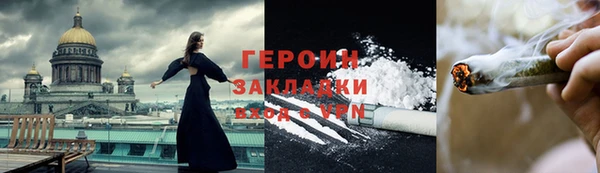MESCALINE Нефтекумск
