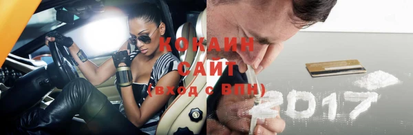 MESCALINE Нефтекумск