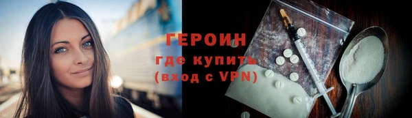 MESCALINE Нефтекумск