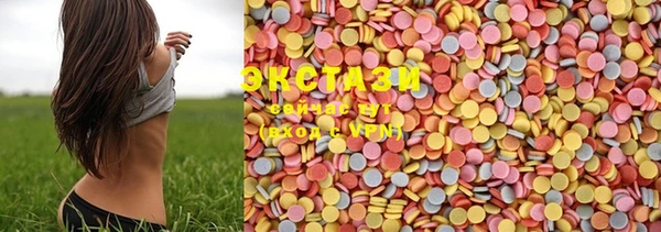 кристаллы Нефтегорск