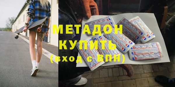 кристаллы Нефтегорск