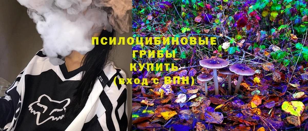 MESCALINE Нефтекумск