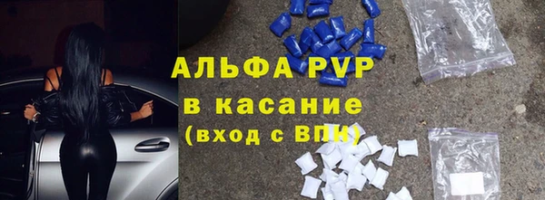 кристаллы Нефтегорск