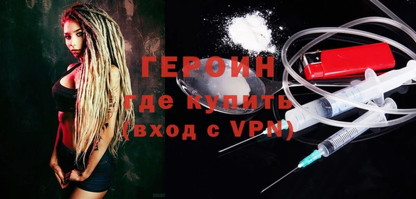 MESCALINE Нефтекумск
