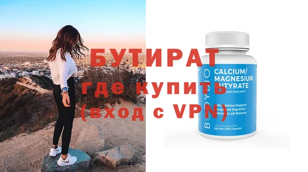 кристаллы Нефтегорск