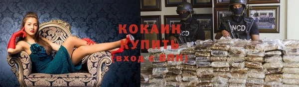 кристаллы Нефтегорск