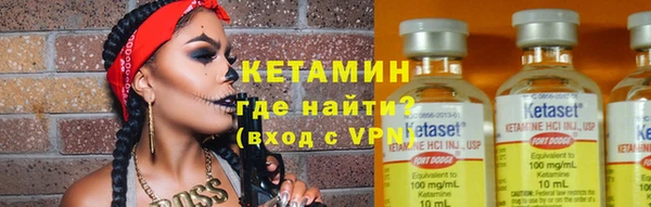 кристаллы Нефтегорск