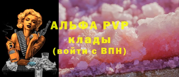 MESCALINE Нефтекумск