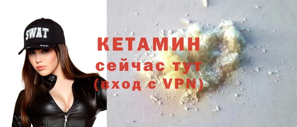 MESCALINE Нефтекумск