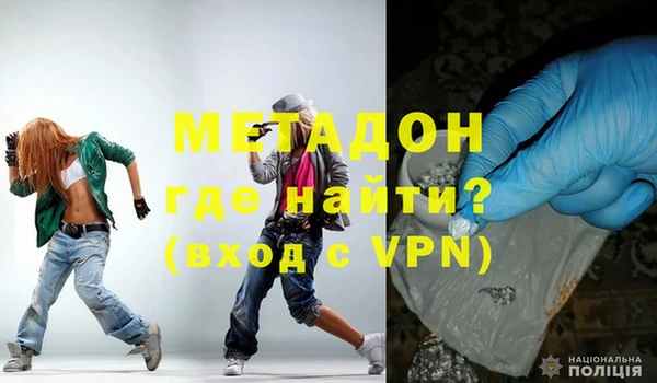 кристаллы Нефтегорск