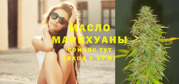 кристаллы Нефтегорск