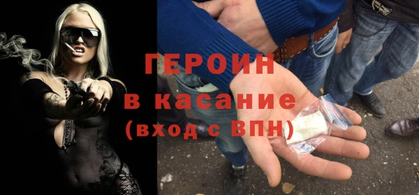 MESCALINE Нефтекумск