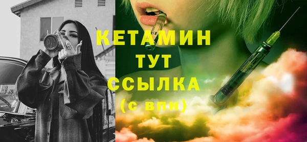 кристаллы Нефтегорск