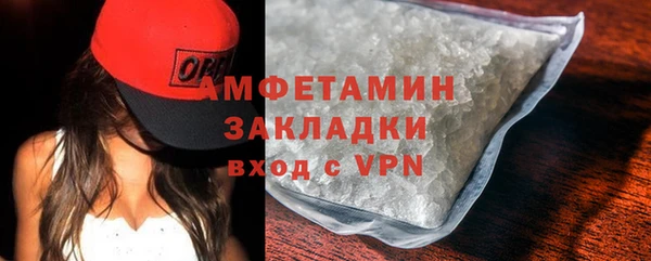 кристаллы Нефтегорск
