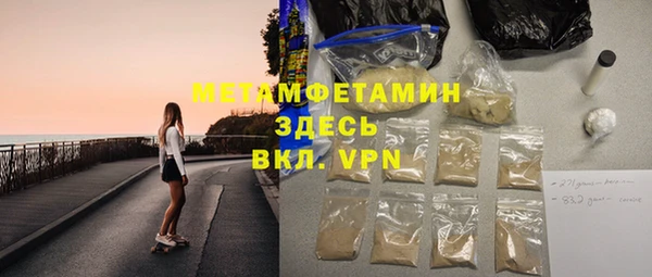 кристаллы Нефтегорск