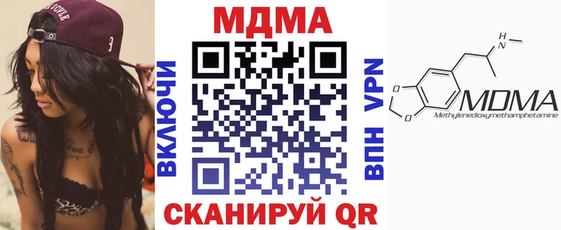 МДМА VHQ Сергач