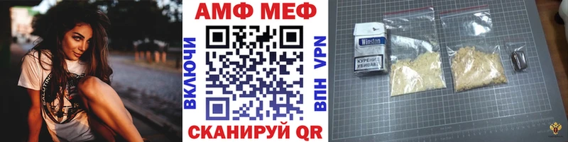 МЕТАМФЕТАМИН кристалл даркнет сайт Сергач