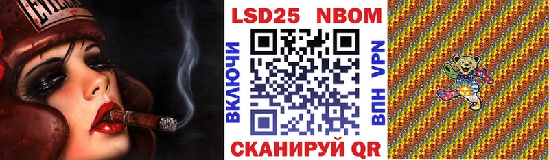 KRAKEN зеркало  Сергач  Марки NBOMe 1,5мг 