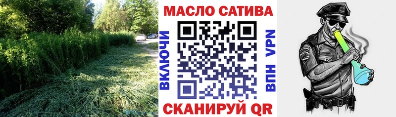 ТГК концентрат  где можно купить   Сергач 